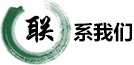 联系云开