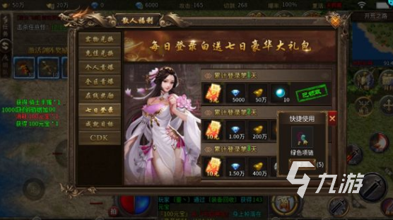 好玩的动作游戏有哪几个 2024经典有趣的动作游戏盘点(图6)