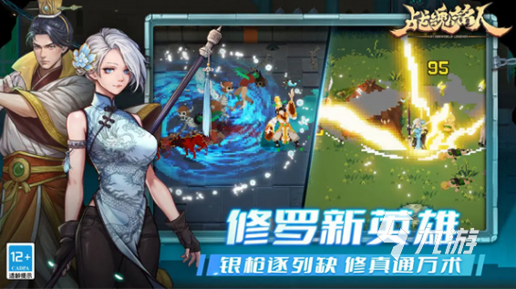好玩的动作游戏有哪几个 2024经典有趣的动作游戏盘点(图5)