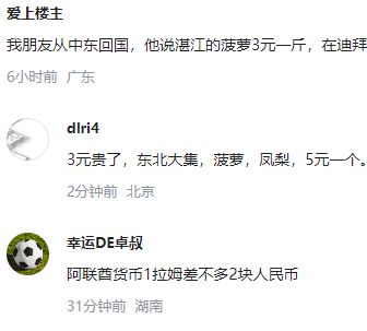 美国加拿大智利樱桃还是贵：车厘子至每斤15元：只比以前便宜了些(图6)