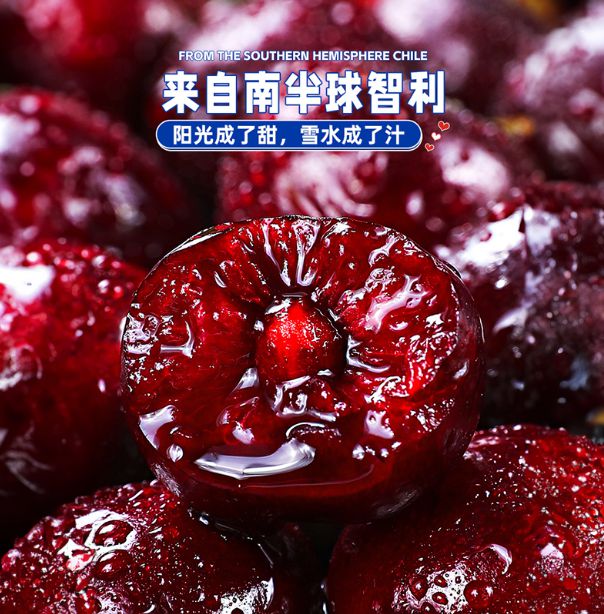 美国加拿大智利樱桃还是贵：车厘子至每斤15元：只比以前便宜了些(图5)