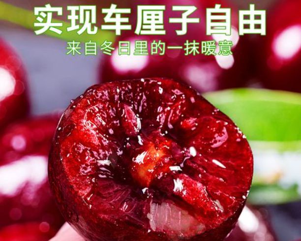美国加拿大智利樱桃还是贵：车厘子至每斤15元：只比以前便宜了些(图7)