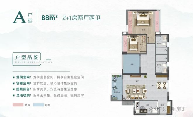2024『绿城江府海棠』官方网站绿城江府海棠售楼中心官方欢迎您(图6)
