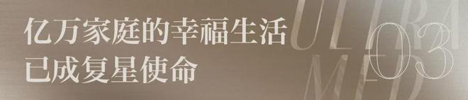 超级地中海僖悦(营销中心)官方欢迎您-三亚·地中海僖悦@售楼处(图6)