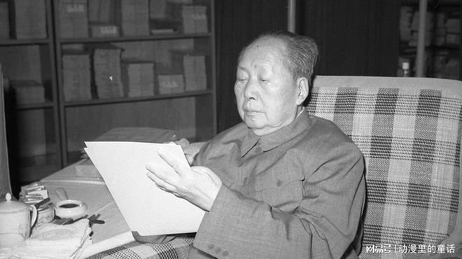 1974年周总理私扣毛主席指令逝世后才被发现内容让人感慨不已(图9)