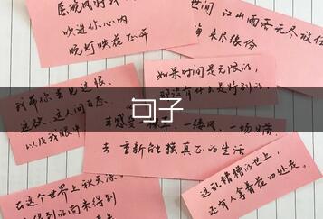 描写海棠花的经典句子(图1)