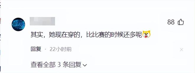 前体操冠军吴柳芳事件后续：账号被禁止关注其公司曾破坏百年树(图11)