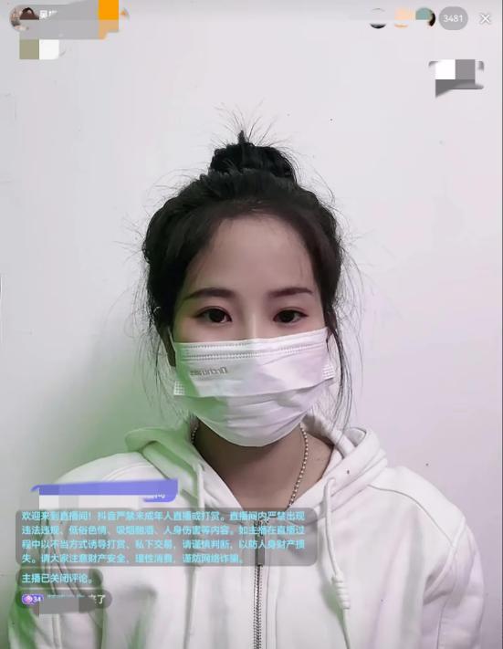前体操冠军吴柳芳事件后续：账号被禁止关注其公司曾破坏百年树(图21)