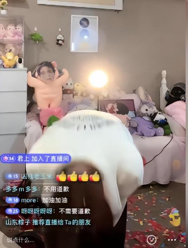 前体操冠军吴柳芳事件后续：账号被禁止关注其公司曾破坏百年树(图13)